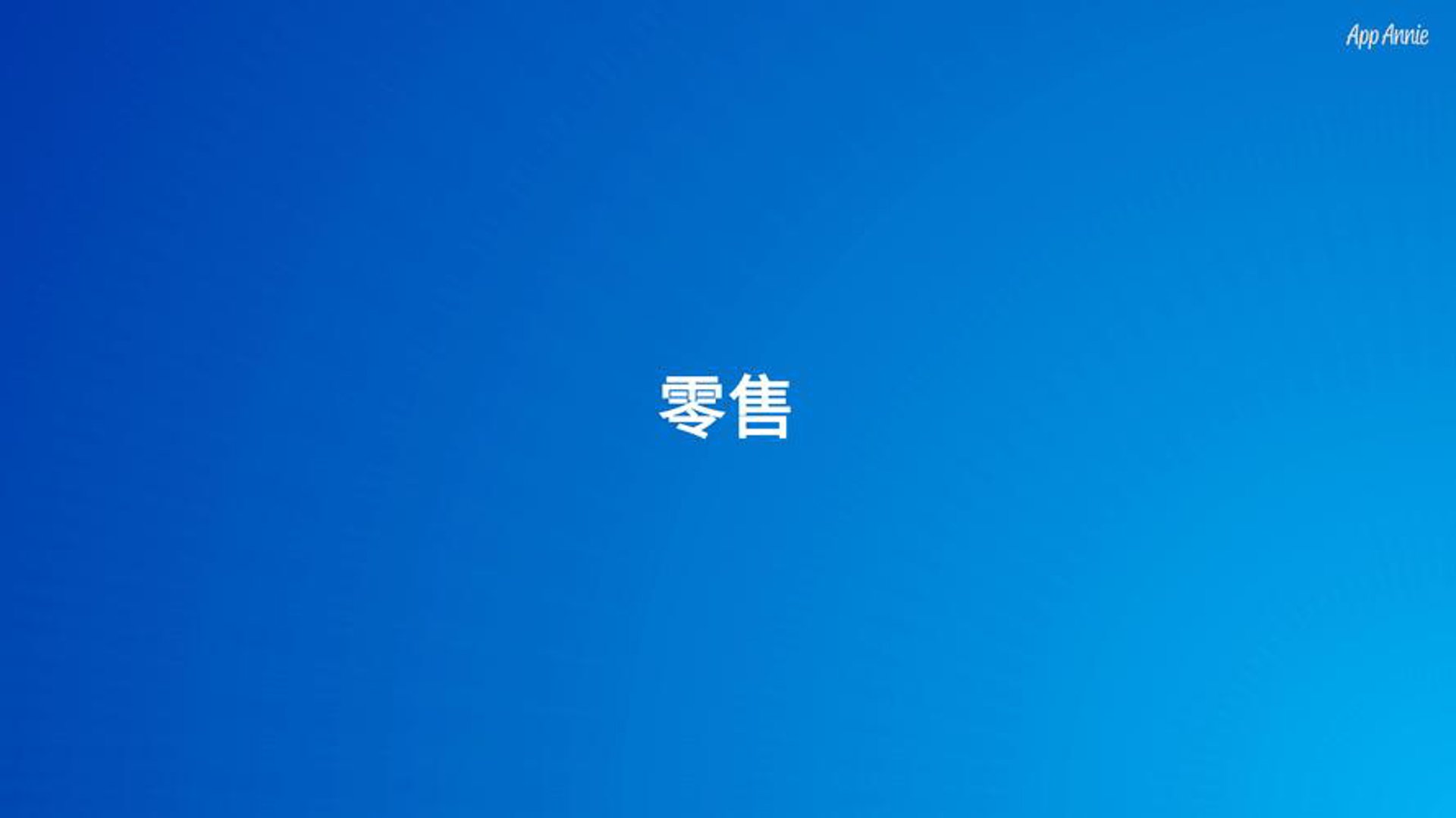 浩益进出口